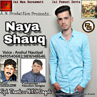 Naya Shauq